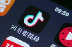 (9分钟科普下)邯郸公司查询_哔哩哔哩-3